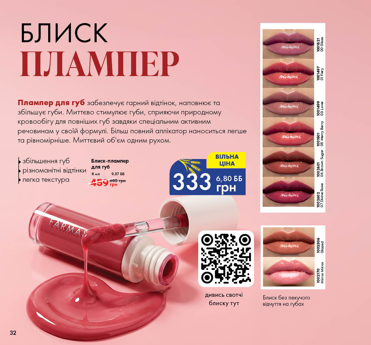 Каталог